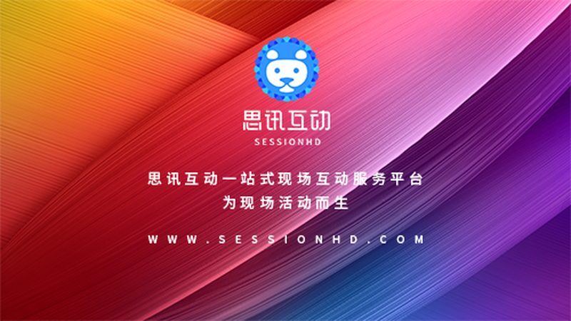 北京活动搭建，材料选择的关键因素