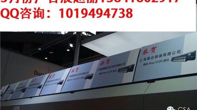 上海展览搭建流程：揭秘专业展台搭建的五大步骤
